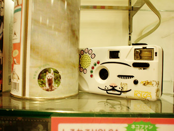 Japan Japan