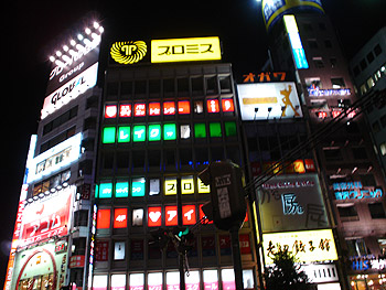 Japan Japan