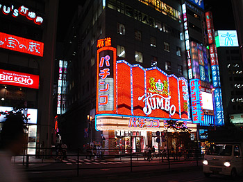 Japan Japan