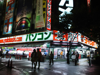 Japan Japan
