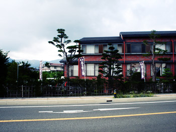 Japan Japan